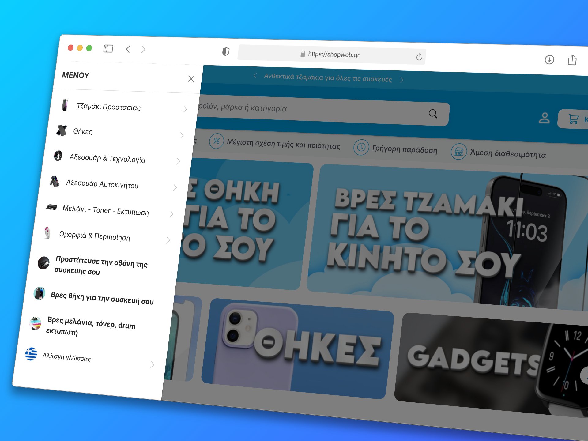 F-Commerce Gallery Image 2