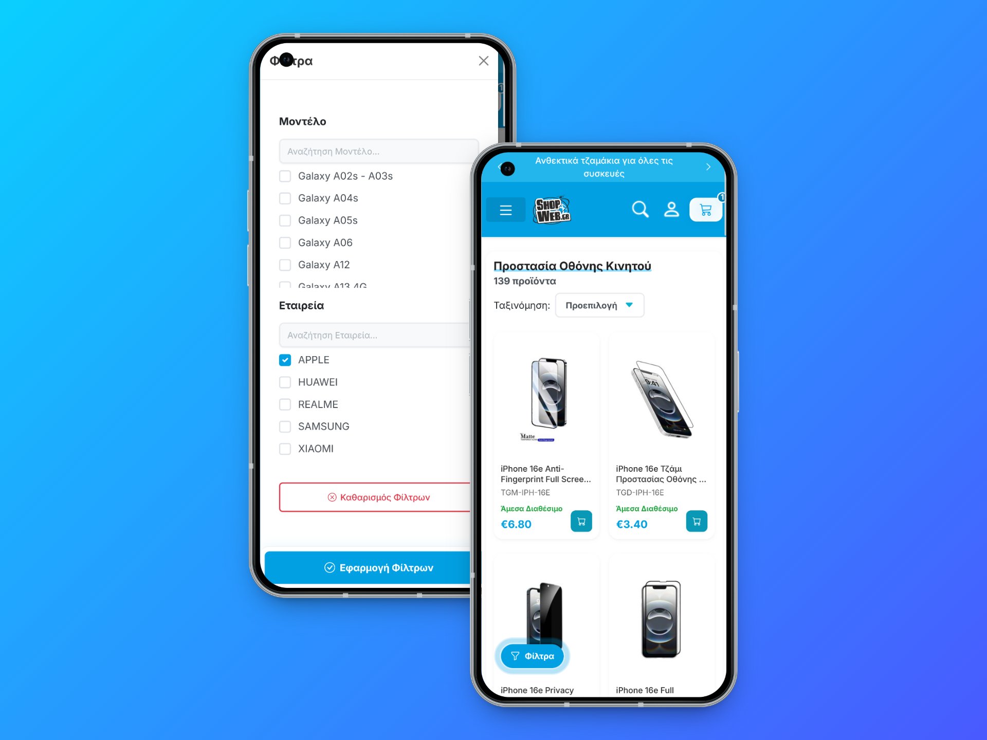 F-Commerce Gallery Image 3