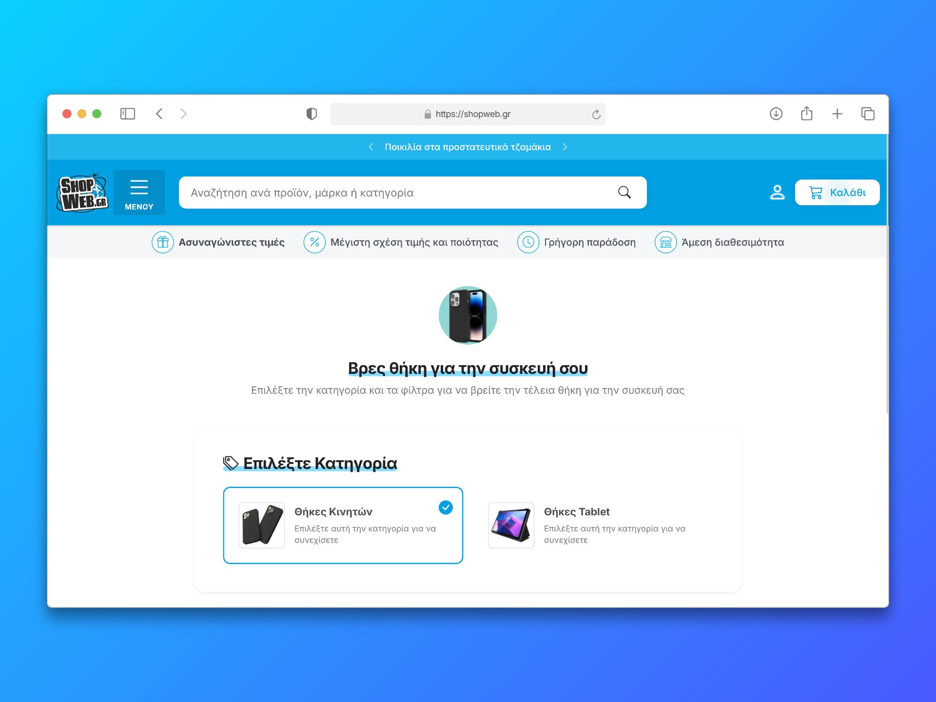 F-Commerce Gallery Image 4
