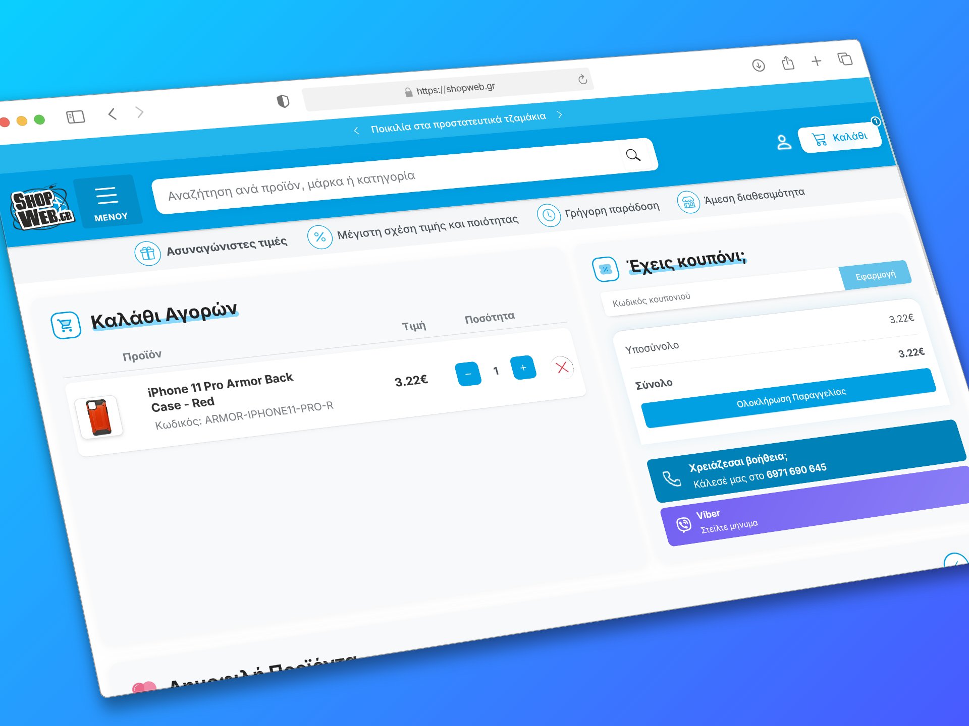 F-Commerce Gallery Image 7